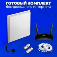 Комплект Интернета KROKS KAA-20 WiFi Роутер TP-LINK MR6400 + LTE MiMO Антенна подходит Любой Безлимитный Интернет Тариф и Любая Сим карта