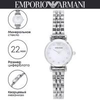 Наручные часы EMPORIO ARMANI