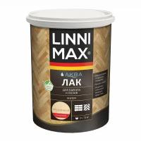 Лак акриловый для паркета и полов Linnimax Аква (0,9л) шелковисто-матовый