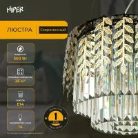 Люстра HIPER H153-2 13 ламп / E14 / 560Вт CHROME/GOLD