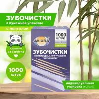 Зубочистки с ментолом Paterra 1000 шт. в индив. упаковке в картонной коробке