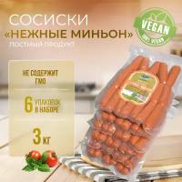 VEGO Сосиски нежные миньон постные