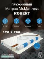 Матрас Mr. Mattress ROBERT 120x200