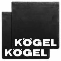 Брызговики на прицеп KOGEL, когел грузовика задние 400х400мм 2шт