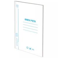 Книга учета 48 л, пустографка, обложка из мелованного картона, блок офсет, (А4 200х290 мм), STAFF, 130212