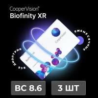 CooperVision Biofinity XR (3 линзы) -15.00 R 8.6