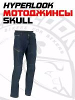 Мотоджинсы мужские Hyperlook Skull с защитой