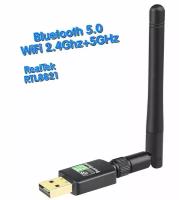 Wi-Fi + Bluetooth Адаптер в USB для ноутбука и компьютера WB601 RTL8821CU 5.0 + 600Мбитс