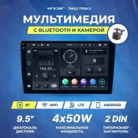 Ресивер-Мультимедиа USB INCAR 9" TMX2-7709-3 / ANDROID 10 / DSP / 2K / 3+32GB (Камера VDC-008FHD в комплекте)