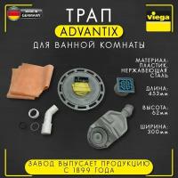 Трап плоский для ванной комнаты Advantix, высота 62 мм, VIEGA 4980.60, арт.687694, 40/50 мм