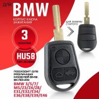 Корпус ключа зажигания для БМВ BMW 3 5 7-series E31 E32 E34 E36 E38 E39 E46 M5 Z3 Z4 Z8 - 1 штука (3х кнопочный ключ, лезвие HU58)