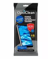 Влажные салфетки OptiClean для мобильных телефонов (15шт х уп), 2уп