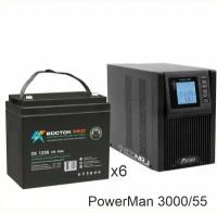 ИБП POWERMAN ONLINE 3000 Plus + восток PRO СК-1255