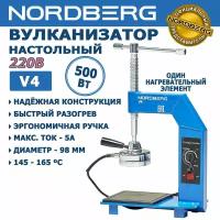 NORDBERG V4 Вулканизатор настольный NORDBERG V4