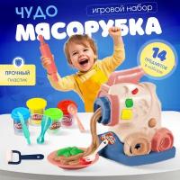 Play Cool / Пластилин Play Doh набор для творчества детский подарок. Тесто для лепки