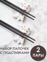 Многоразовые палочки с подставкой для еды 2 шт