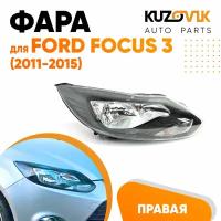 Фара для Форд Фокус Ford Focus 3 (2011-2015) правая черная галогеновая с электрокорректором