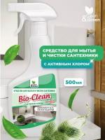 Средство для мытья и чистки сантехники Bio-Clean (триггер) 500 мл Clean&Green CG8122