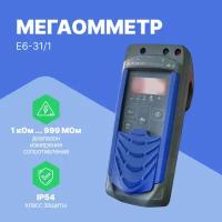 Мегаомметр Е6-31/1 с поверкой