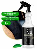 Кондиционер кожи, Grass Leather Cleaner professional, 1 л