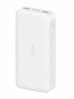 Портативный аккумулятор Xiaomi Redmi Power Bank Fast Charge, 20000 mAh, белый, упаковка: коробка