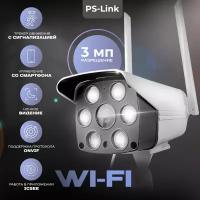 Камера видеонаблюдения PS-link XMS30 3Мп 1296P WIFI IP с LED подсветкой