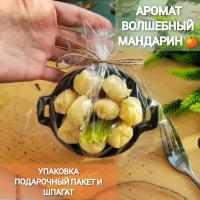 Мыло ручной работы "Пельмени тарелка"/набор подарочный/мужской подарок