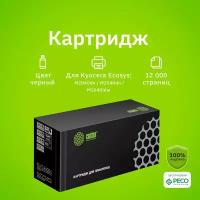 Картридж лазерный Cactus CS-TK1170-MPS (TK-1170), черный 12000 страниц, совместимый, для Kyocera Ecosys M2040dn/ M2540dn/M2640idw