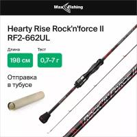 Спиннинг для рыбалки Hearty Rise Rock'n'force II RF2-662UL 0,7-7гр, 198 см, для ловли форели, микродижга и рокфишинга, удилище спиннинговое, ультралайт