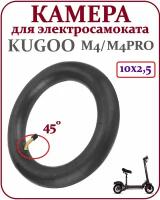 Камера для электросамоката Kugoo M4 Pro, Max Speed, G1, ULTRON T10 (10x2.5)