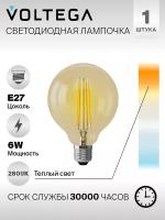 Лампочка Voltega LED E27 6W 7084