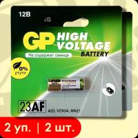 Батарейка GP High Voltage 23AF