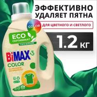 Гель для стирки BiMAX Эко концентрат Color 1200 г