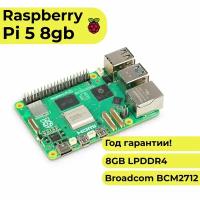 Микрокомпьютер Raspberry Pi 5 8Gb RAM