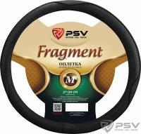 Оплетка руля "M" d37-39см FRAGMENT Fiber Черный PSV 132635