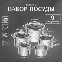 Набор посуды Zwilling J. A. Henckels Essence 66220-002-0, 9 пр. серебристый