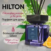 Аромадиффузор "Hilton", 125 мл, AGNI Senses. Ароматизатор для дома на натуральных эфирных маслах, с 6 фибровыми палочками