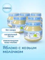 Фруктово-молочное пюре «Яблоко с козьим молочком» 6*80гр