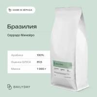 Кофе в зернах Бразилия Серрадо Минейро, Latino Blend Bailyday, 100% арабика, обжарка под эспрессо, 1 кг