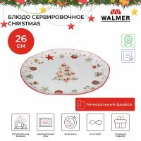 Тарелка сервировочная подарок на Новый Год Walmer Christmas, 26 см, цвет белый