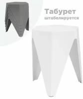 Табурет Woodville Korner white