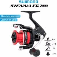 Катушка Shimano Sienna 2000