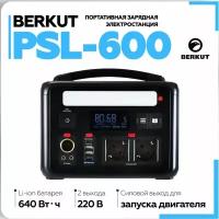 Пуско-зарядное устройство Berkut PSL-600