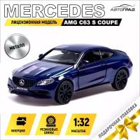 Машина металлическая MERCEDES-AMG C63 S COUPE, 1:32, открываются двери, инерция, цвет синий