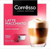 Кофе Coffesso Latte Macchiato капсулы, 8 шт х 5,5 г + 8 шт х 16 г