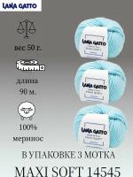 Пряжа Lana gatto MAXI SOFT 3 шт. по 50г / меринос / цвет 14545 / голубой