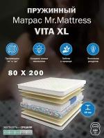 Матрас Mr. Mattress Vita XL 80x200
