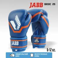 Перчатки бокс.(иск.кожа) Jabb JE-2015/Basic 25 синий 8ун