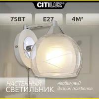 Citilux Буги CL157311 Бра с выключателем Белое Хром