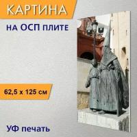 Вертикальная картина на ОСП "Статуя, изображение, бронза" 62x125 см. для интерьериа